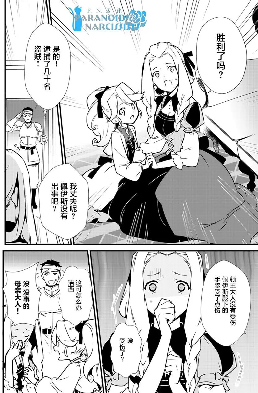 第04回
