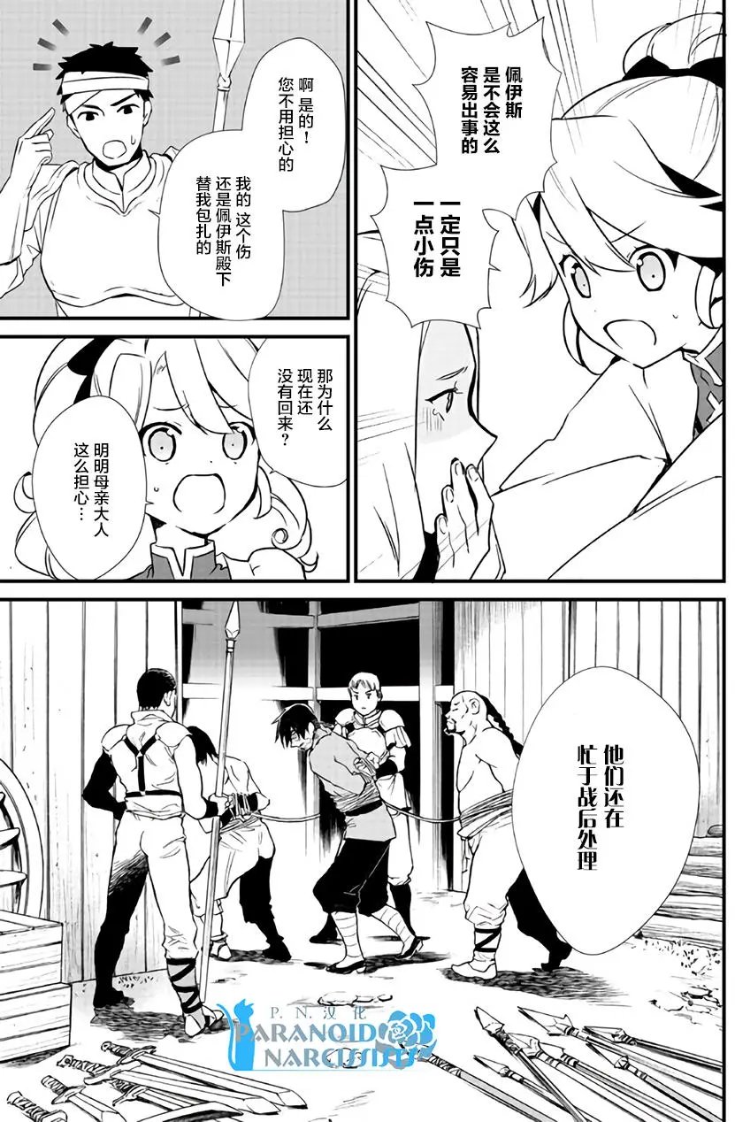 第04回
