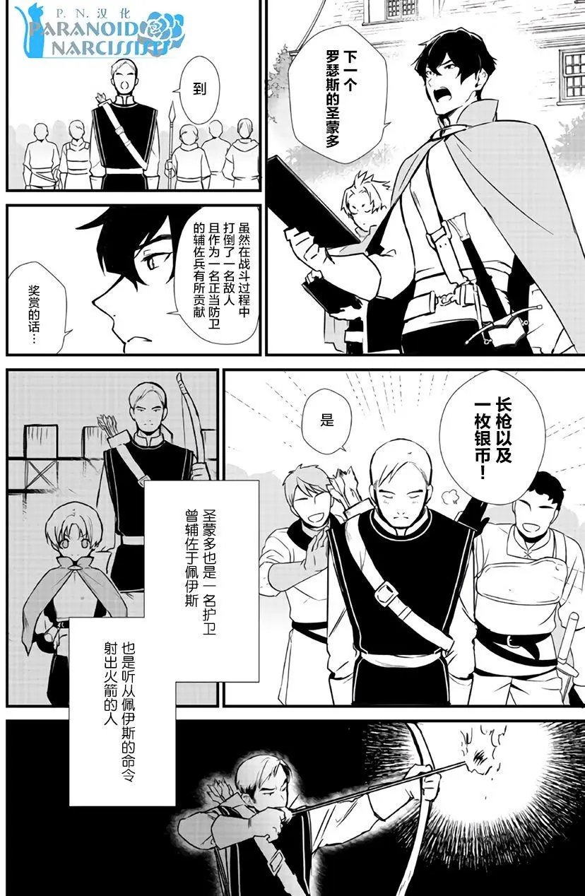 第04回