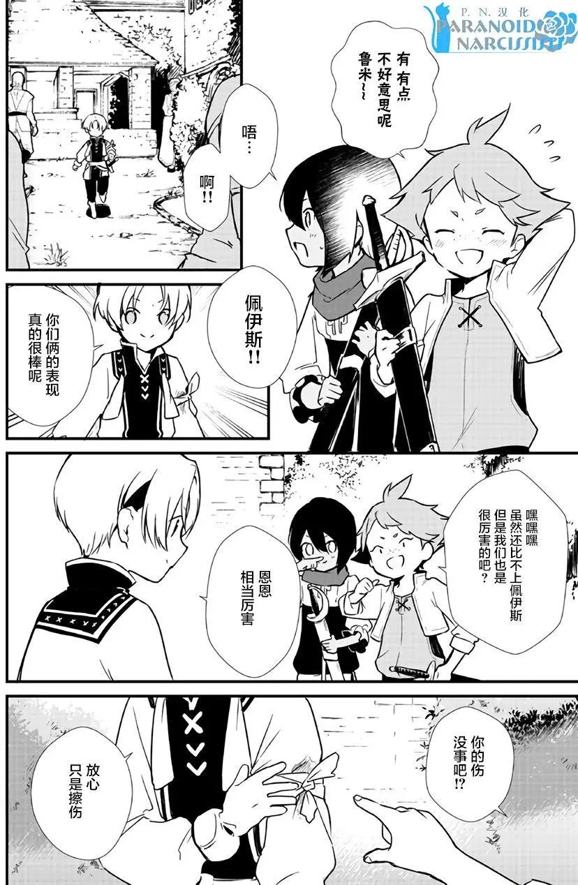 第04回