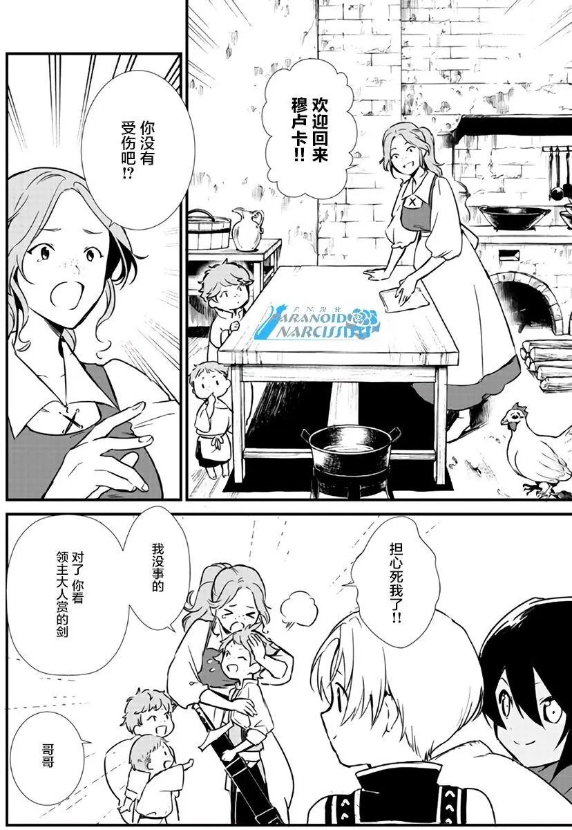 第04回