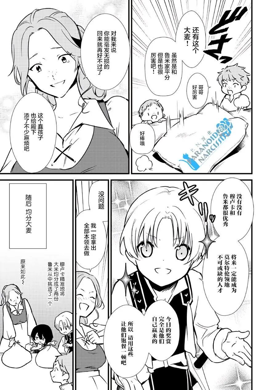 第04回