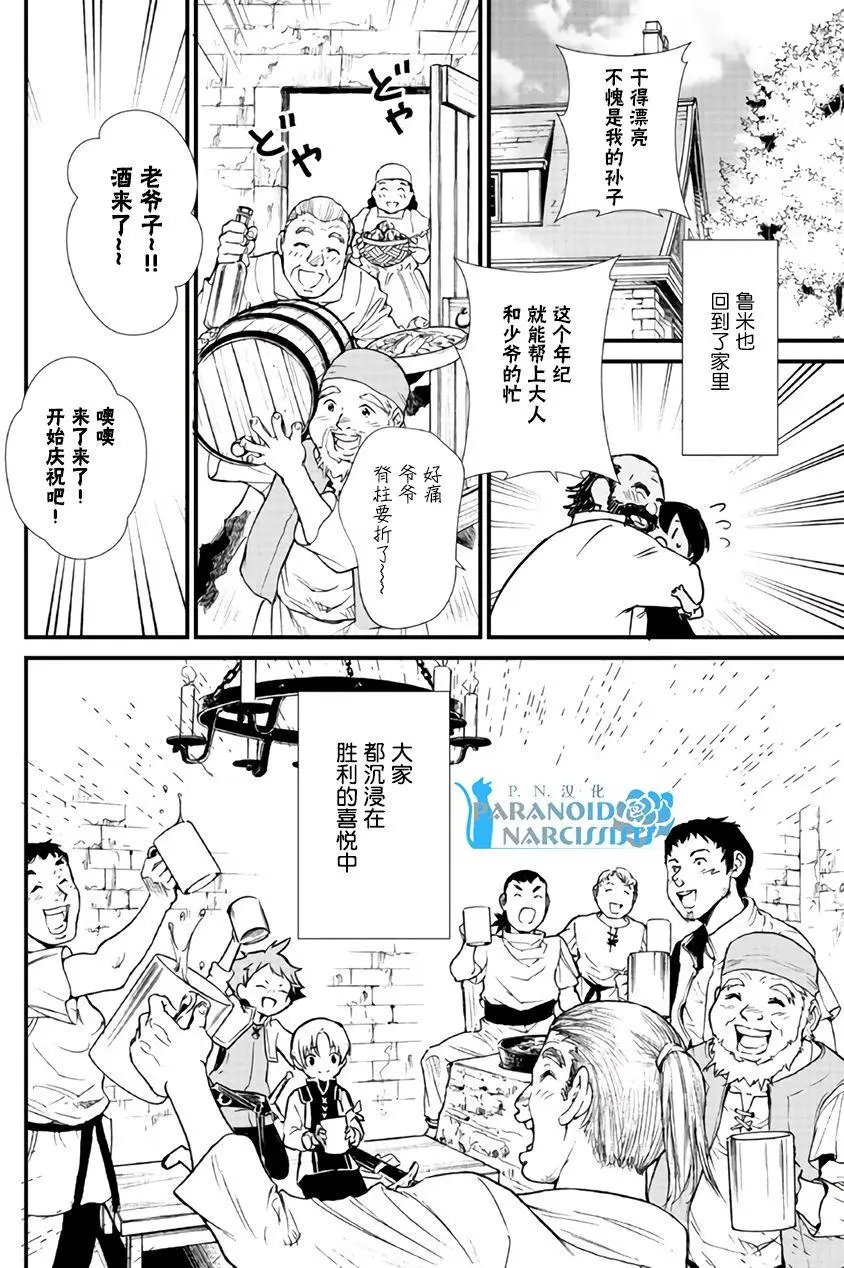 第04回