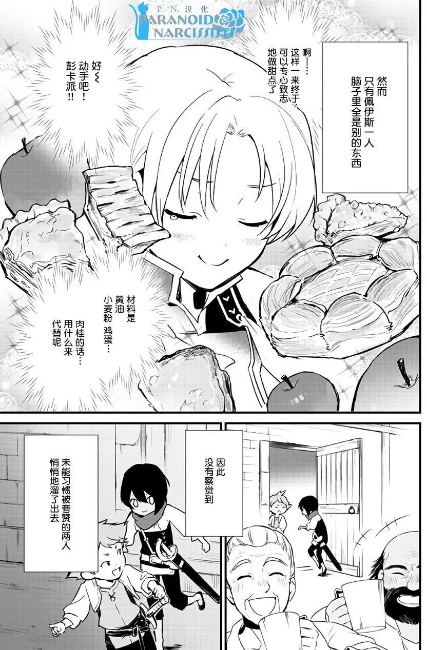 第04回