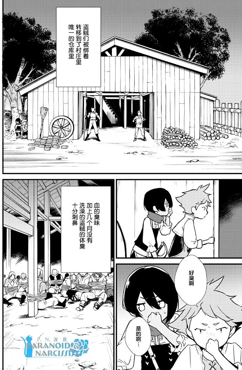 第04回