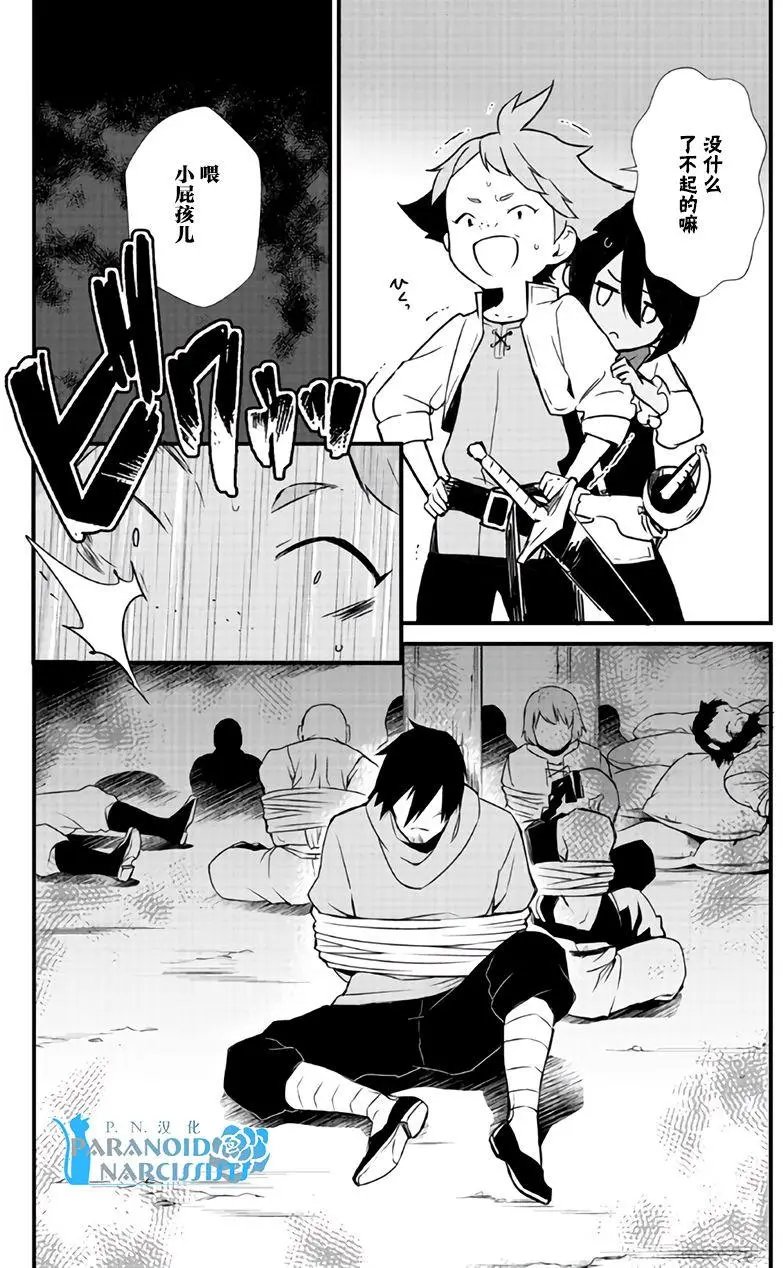 第04回