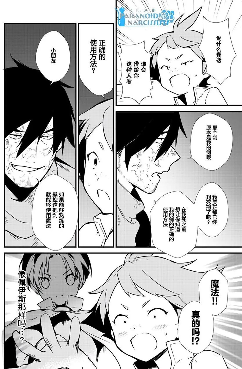 第04回