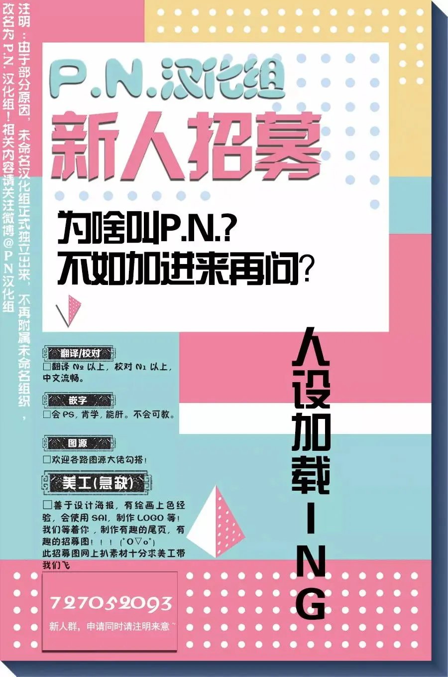 第04回