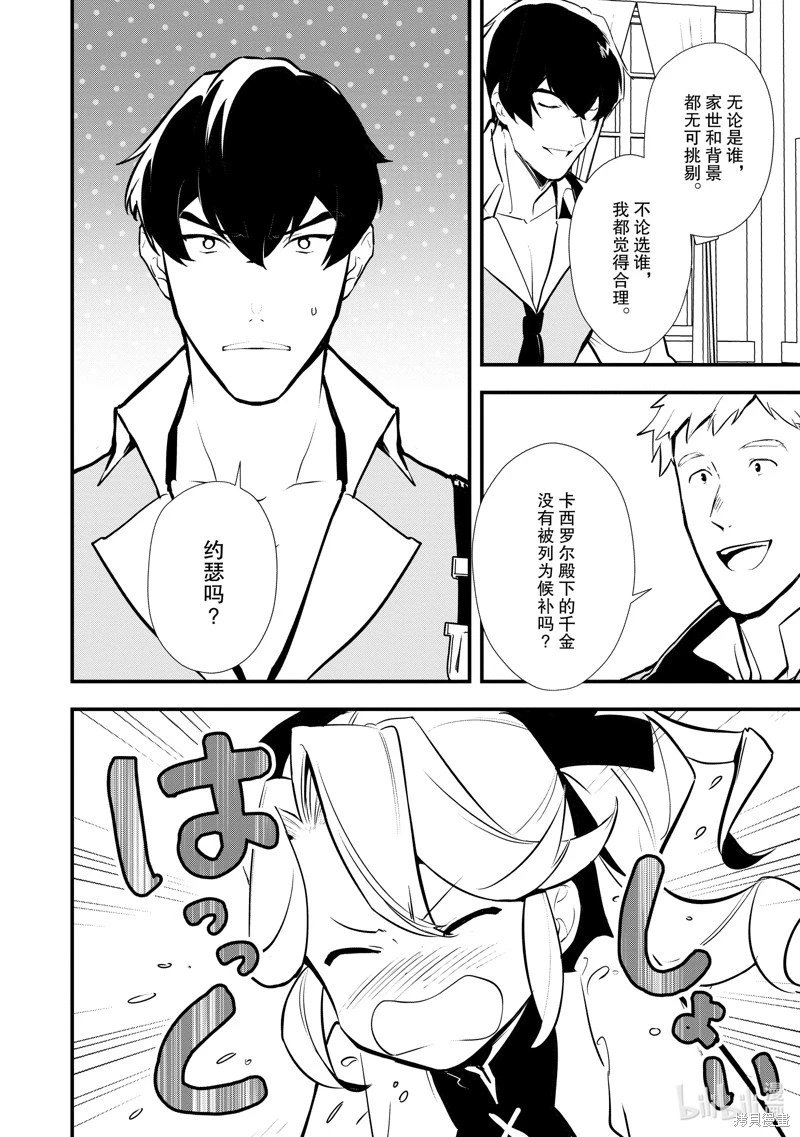 第30话