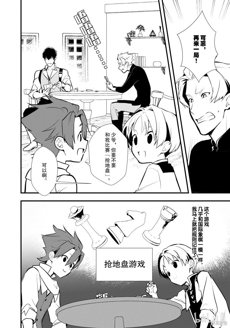 第30话