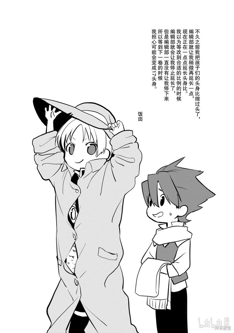 第30话