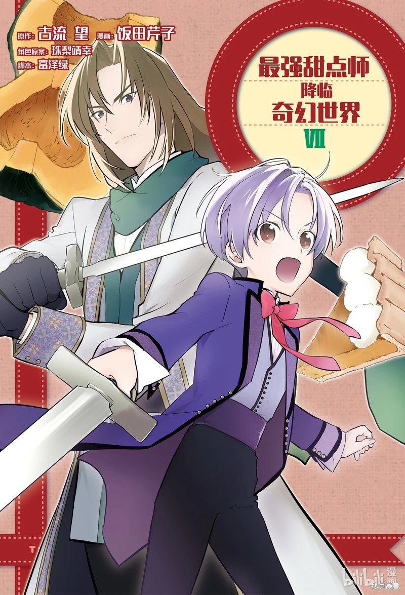第31话
