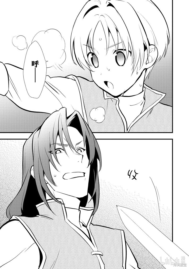 第33话