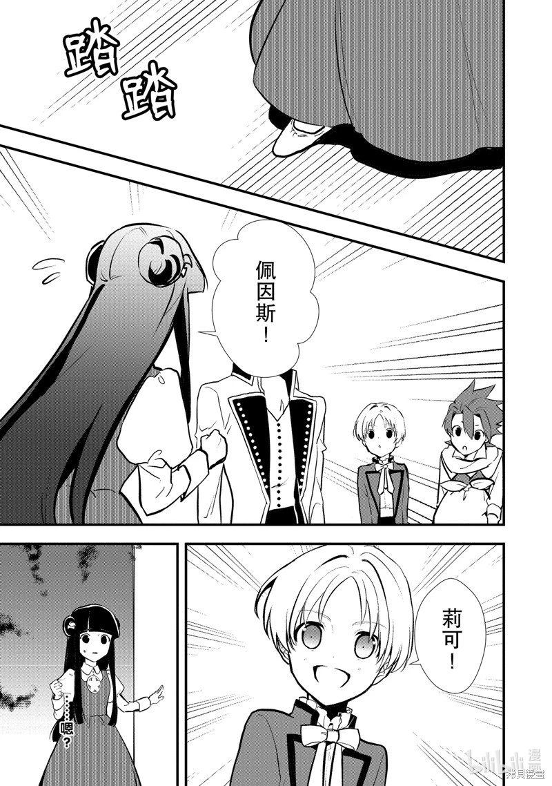 第33话