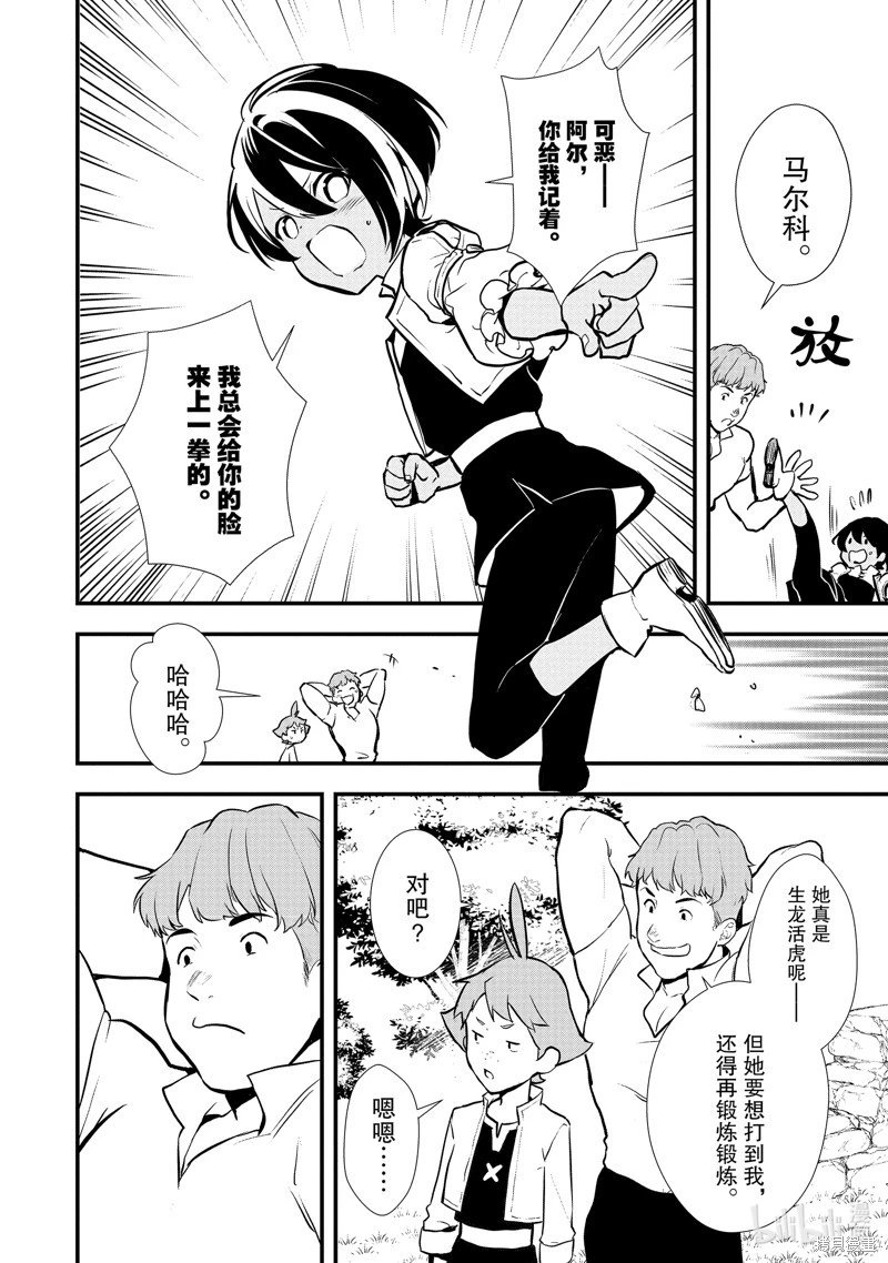 第34话