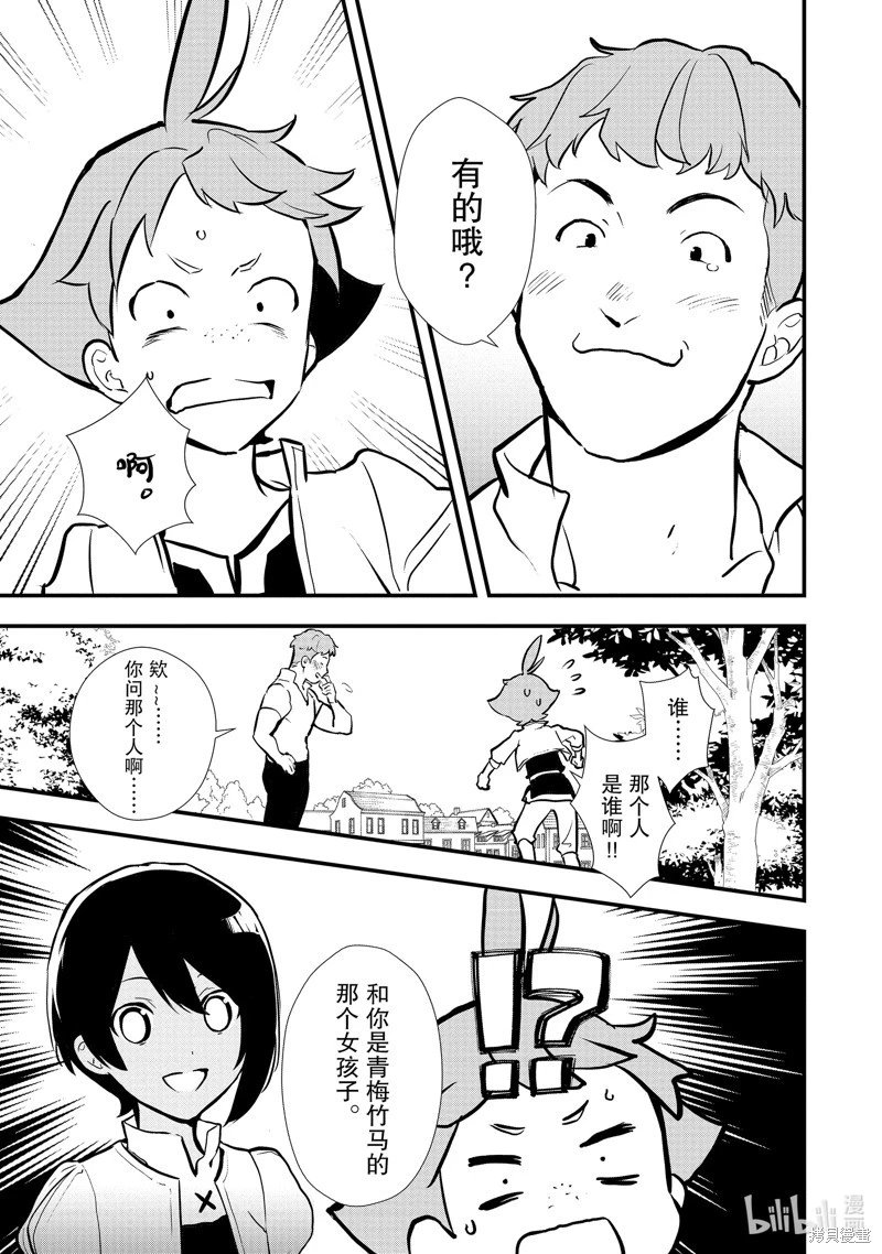 第34话