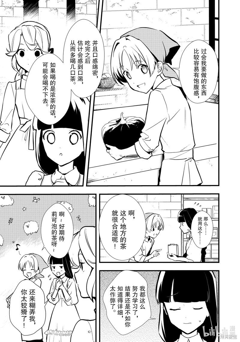 第34话