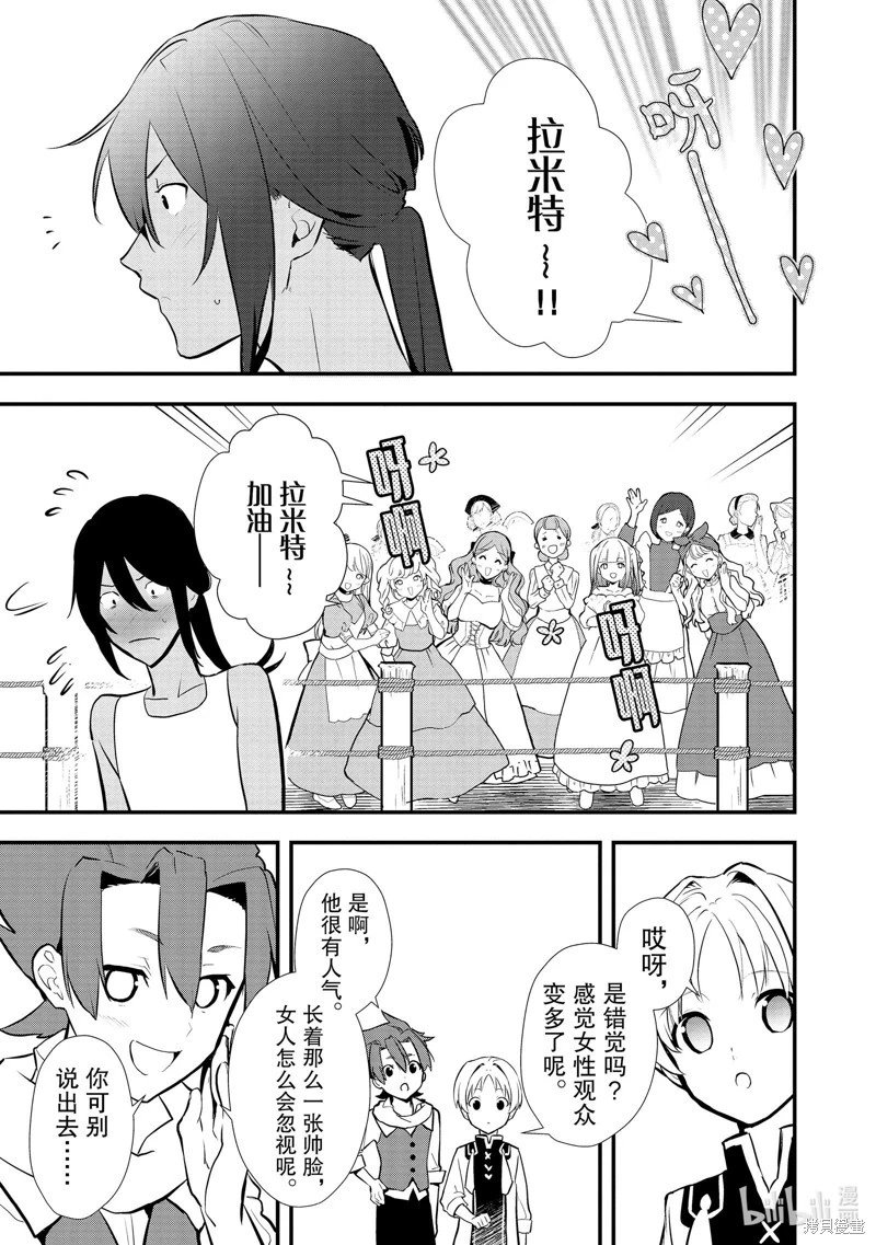 第36话