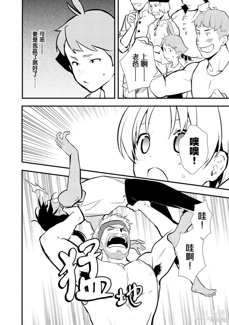 第36话