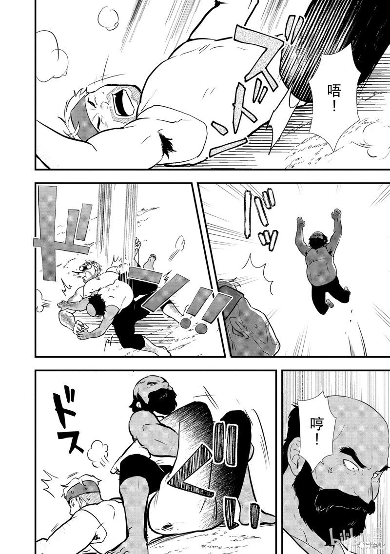 第36话