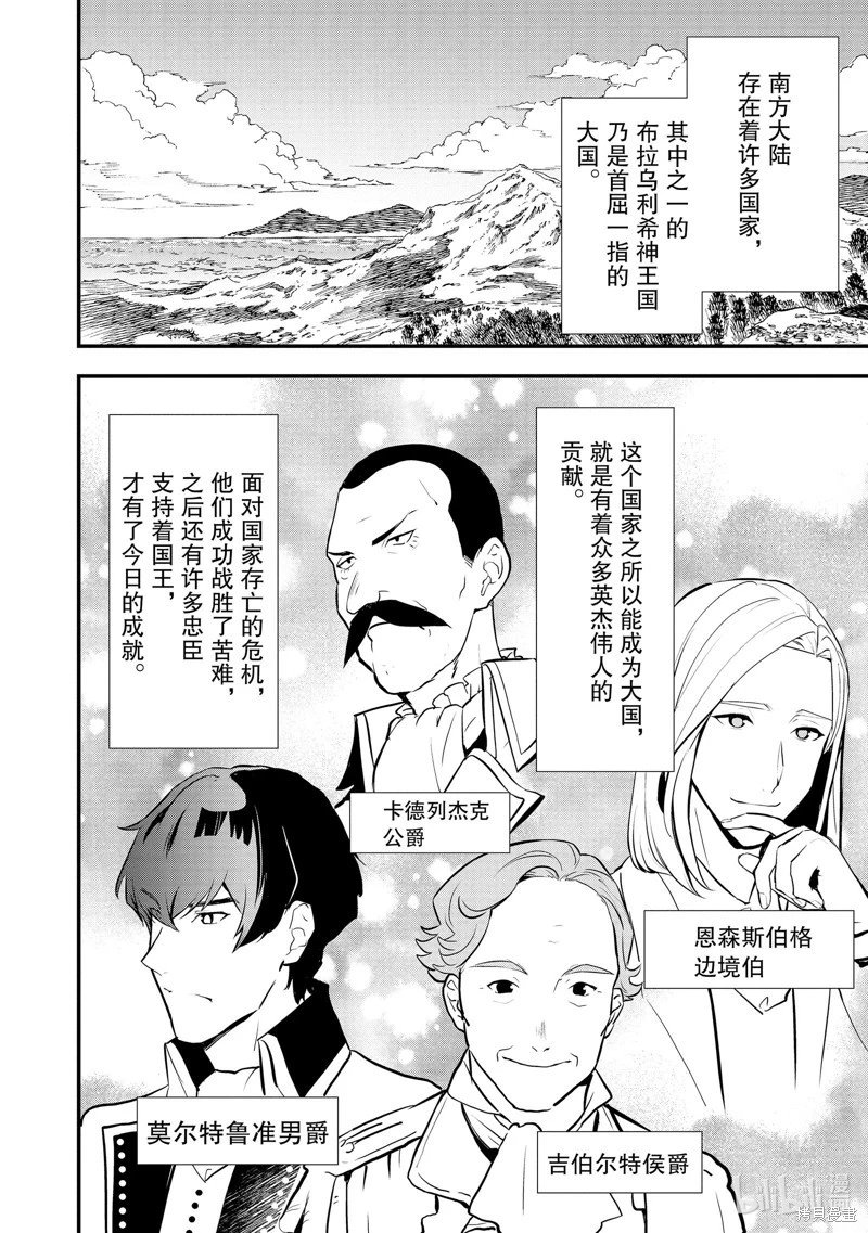 第36话