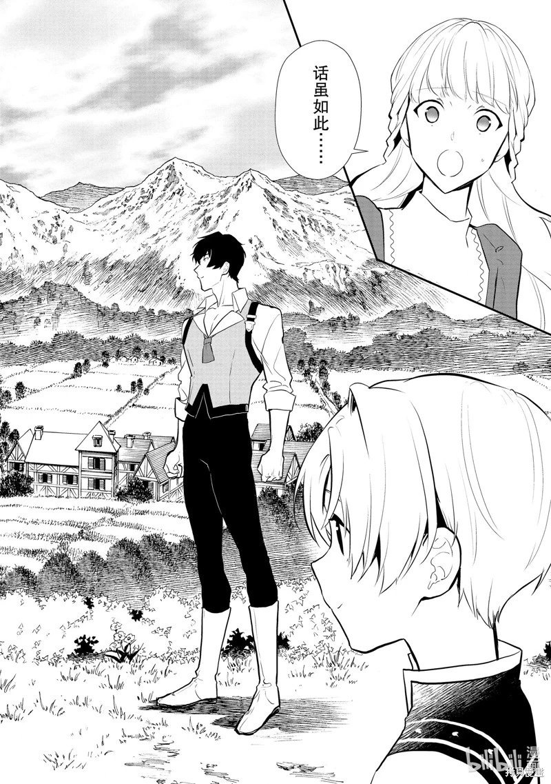 第37话