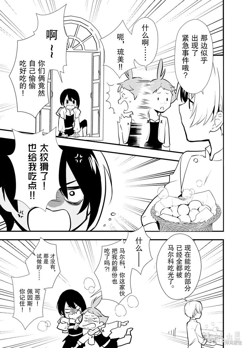 第39话