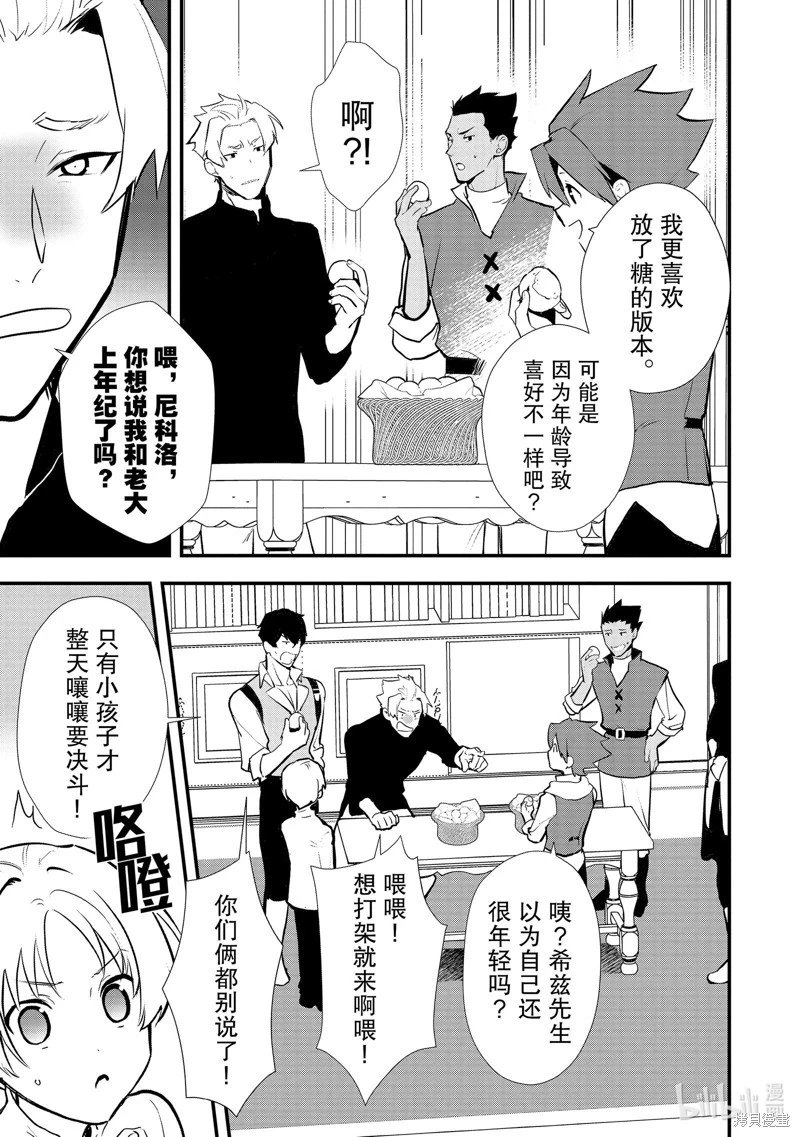 第39话