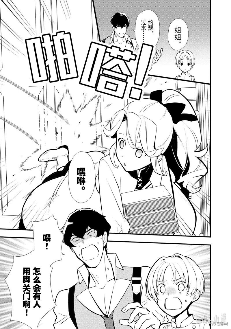第39话