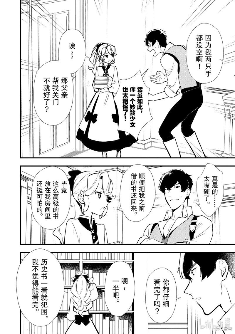 第39话