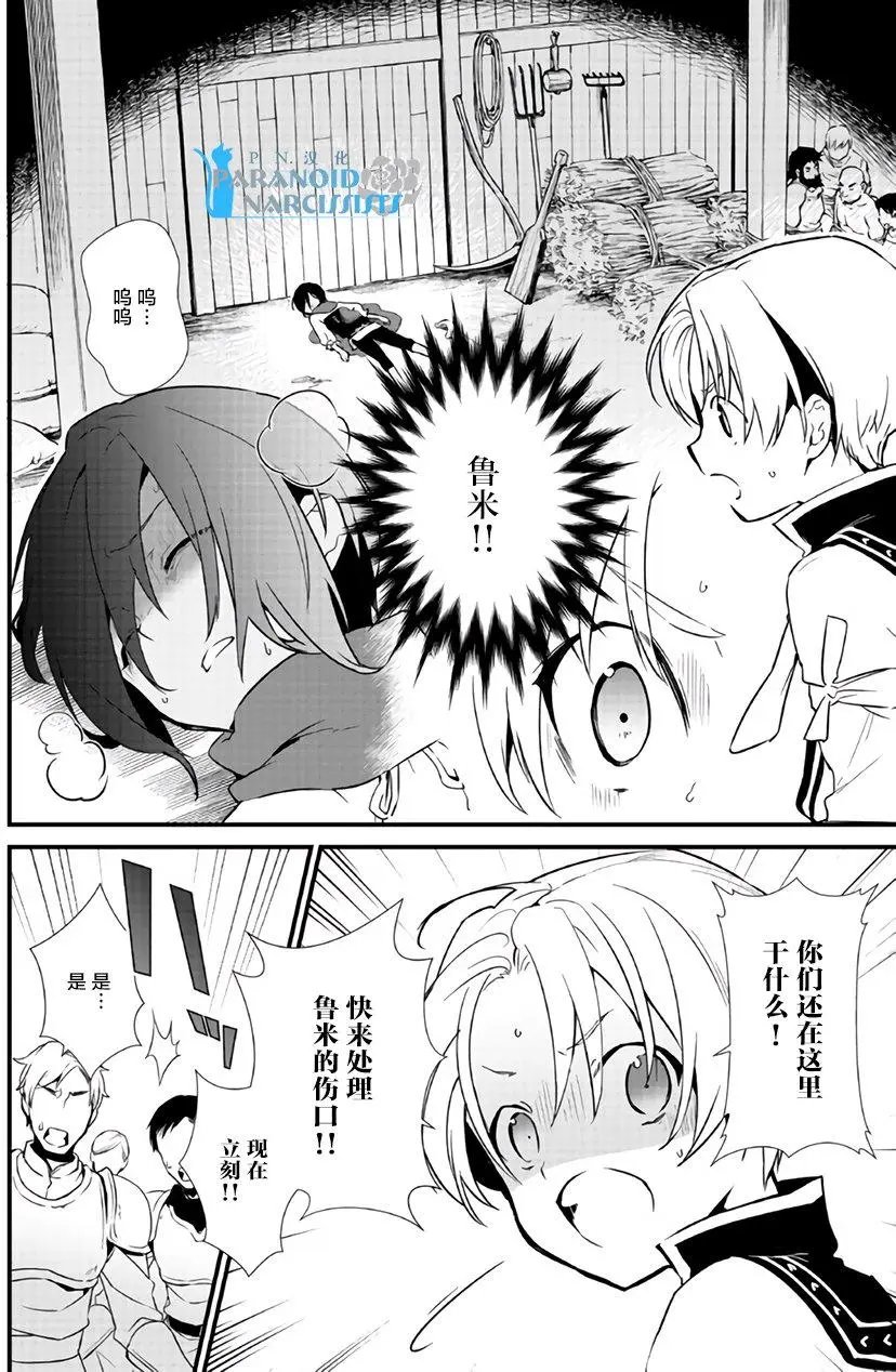 第5.1回