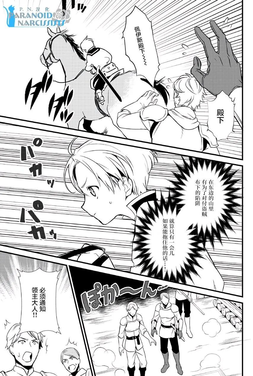 第5.1回