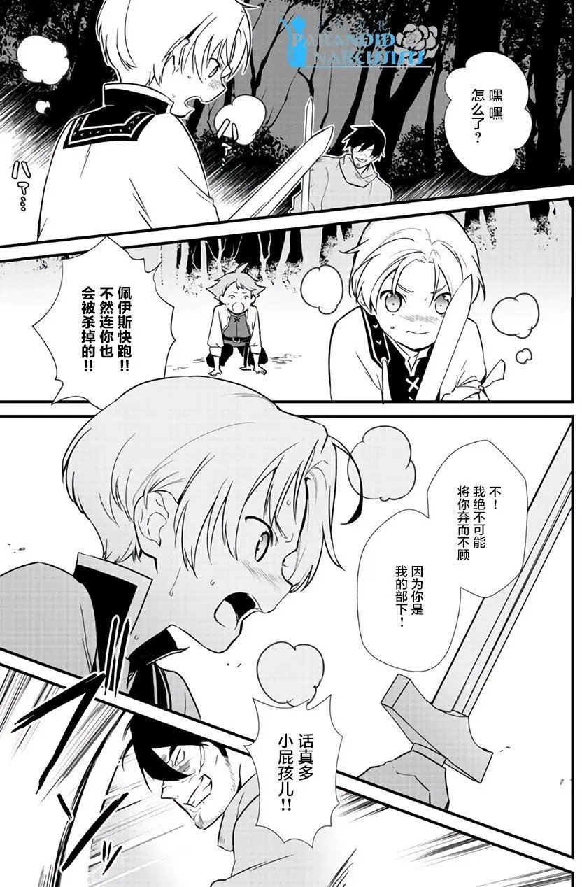 第5.1回
