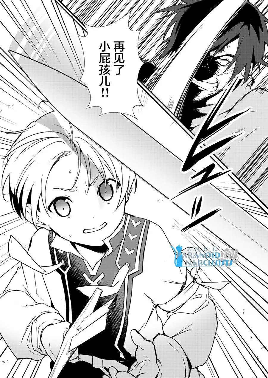 第5.1回