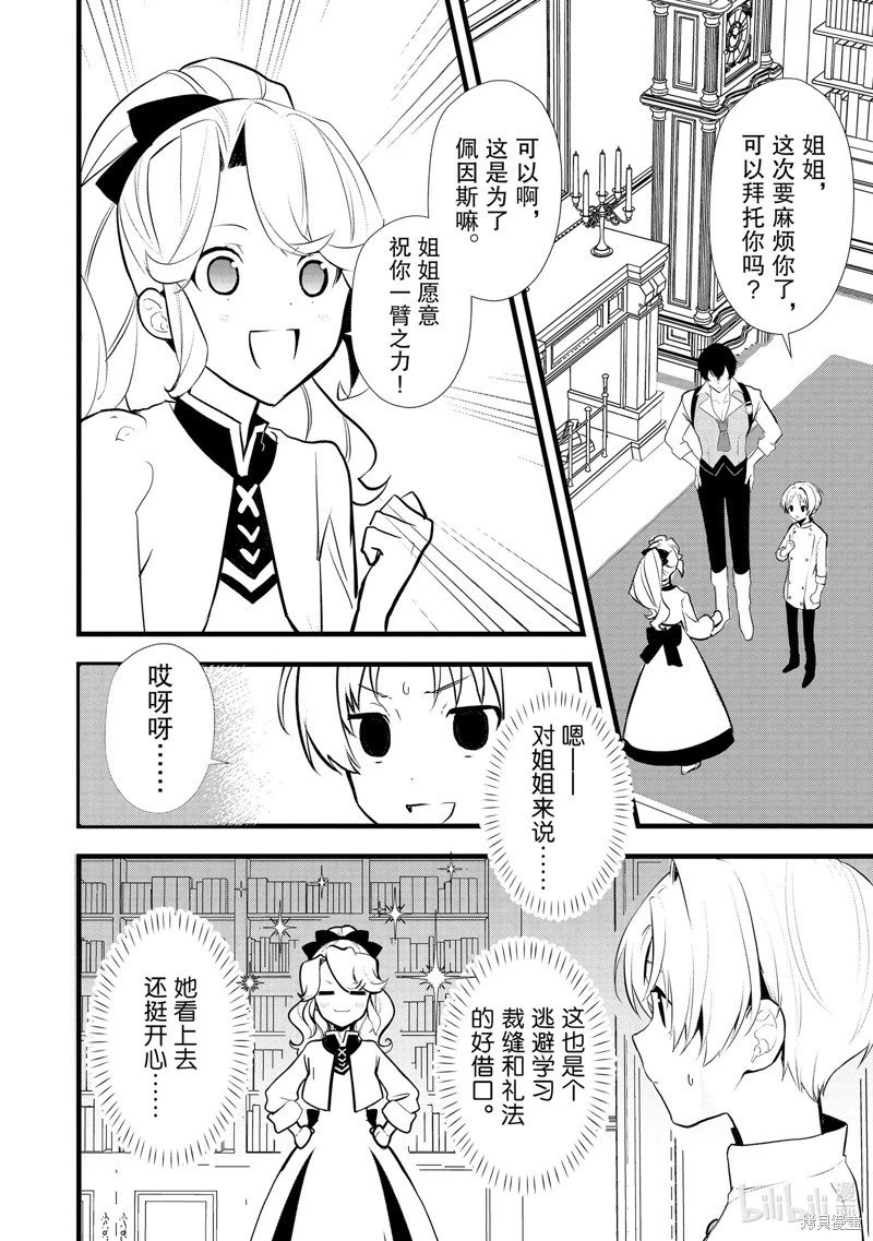 第40话