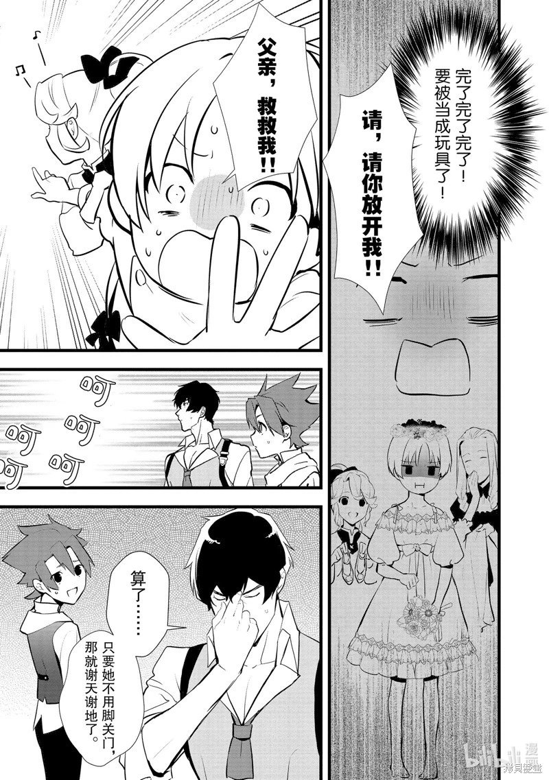 第40话