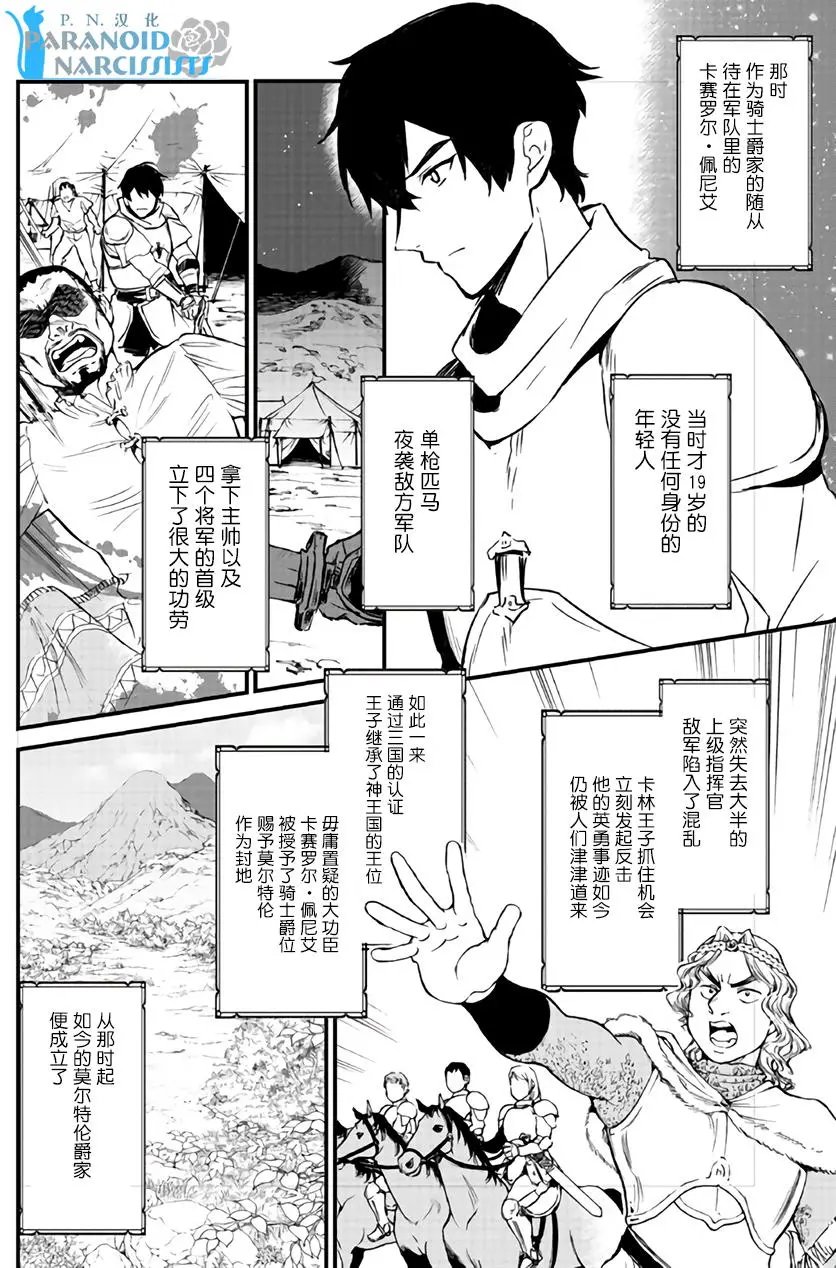 第6.1回