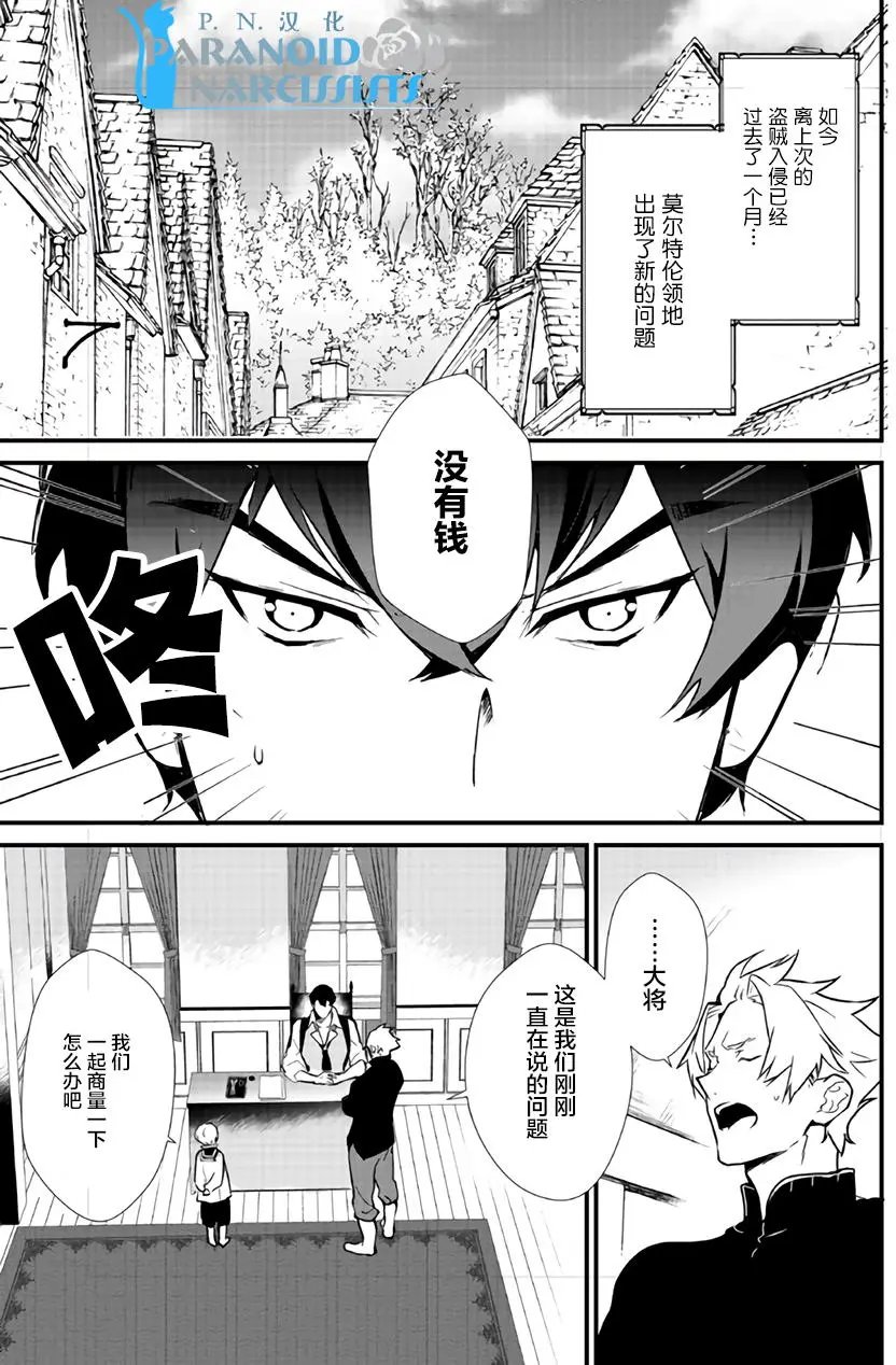 第6.1回