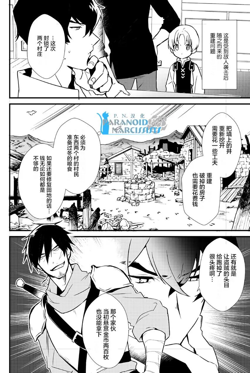 第6.1回