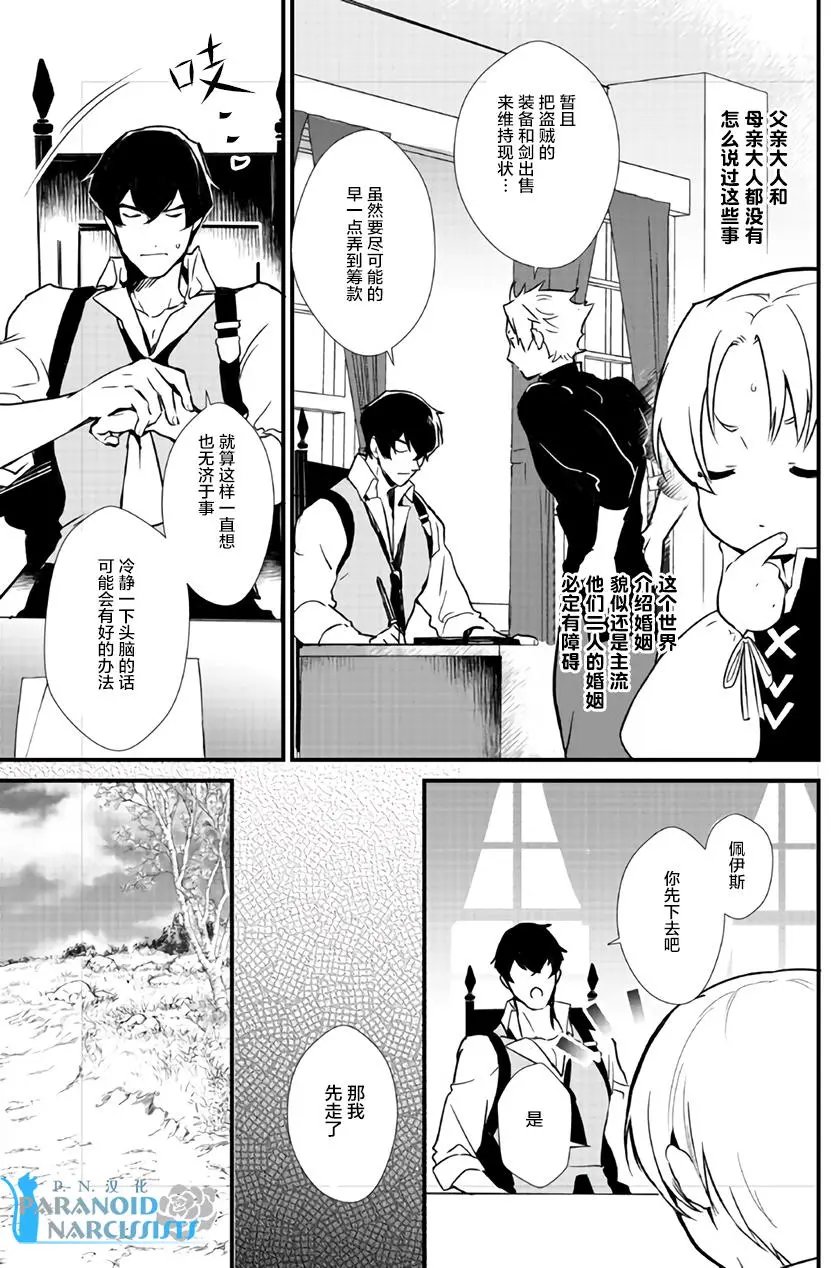 第6.1回