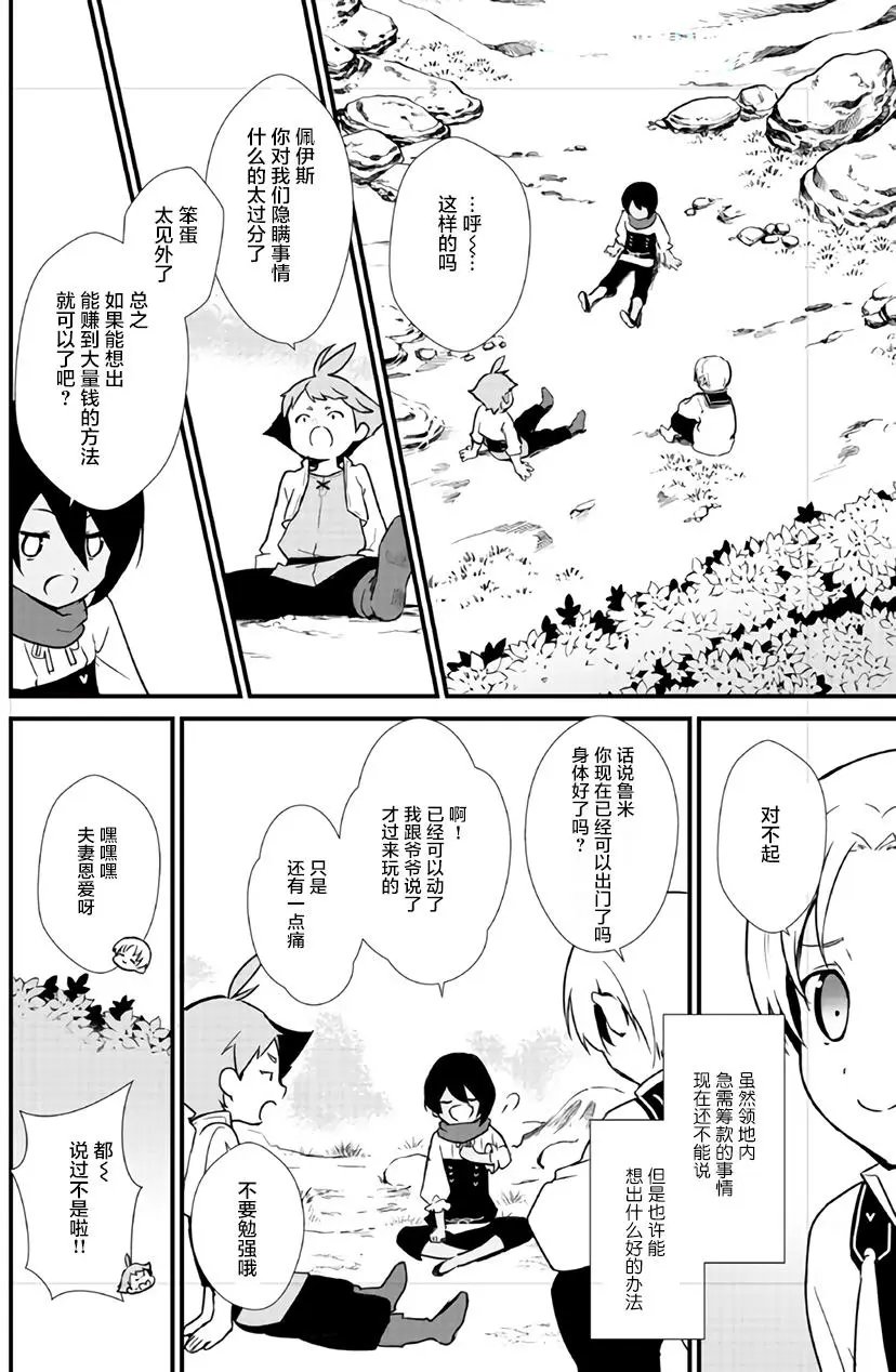 第6.1回