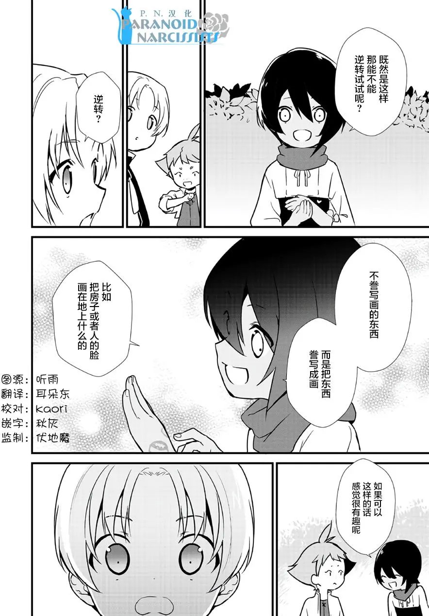 第6.2回