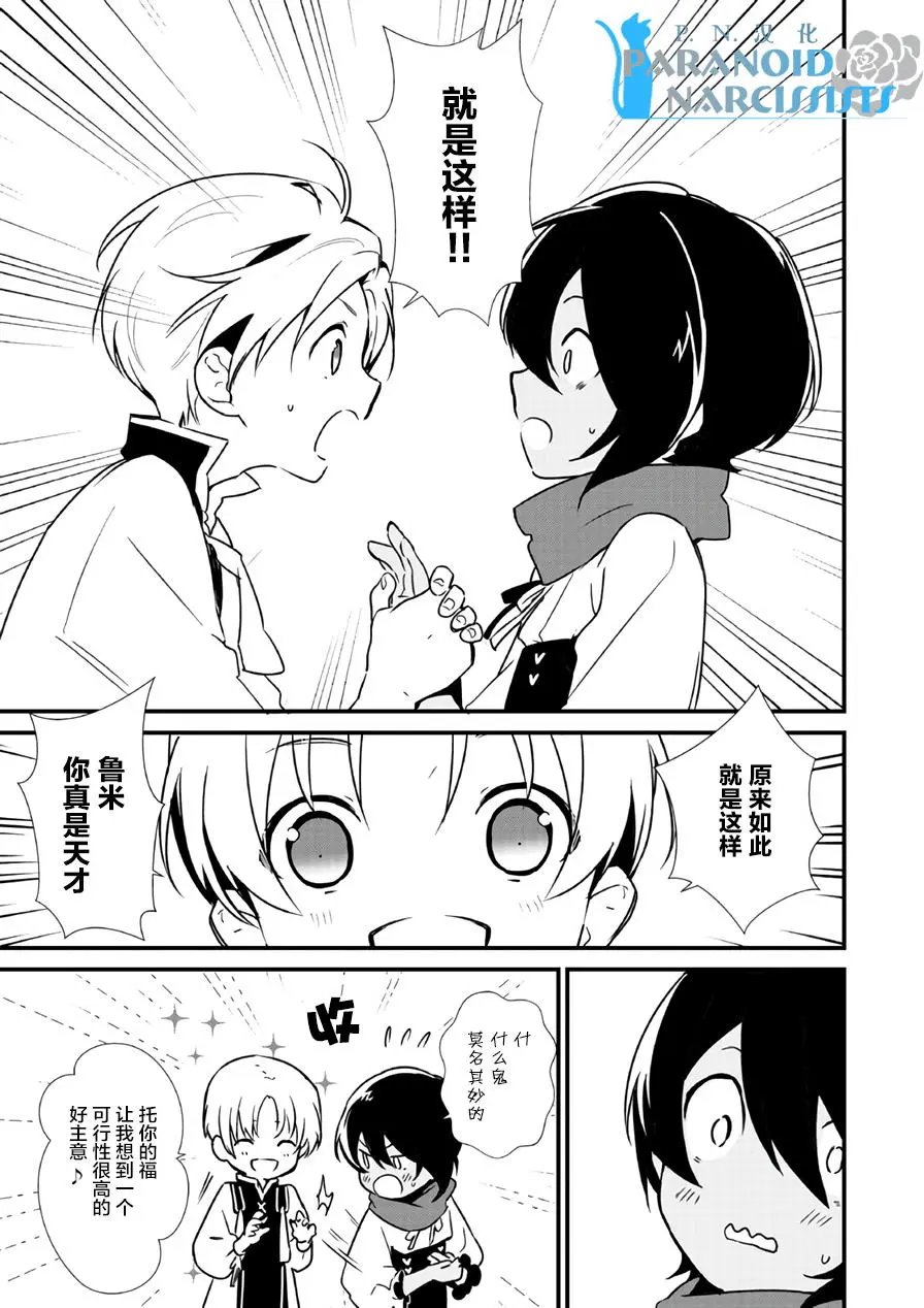 第6.2回