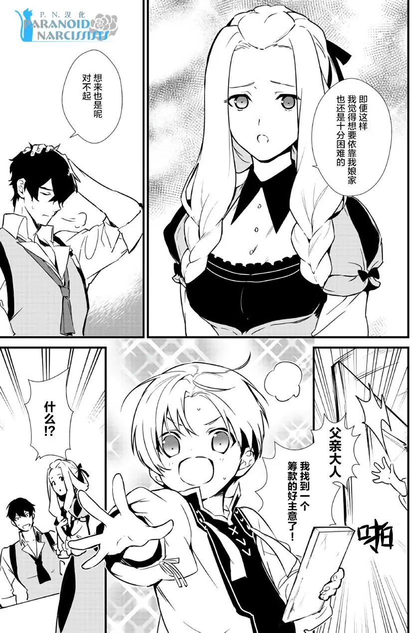 第6.2回