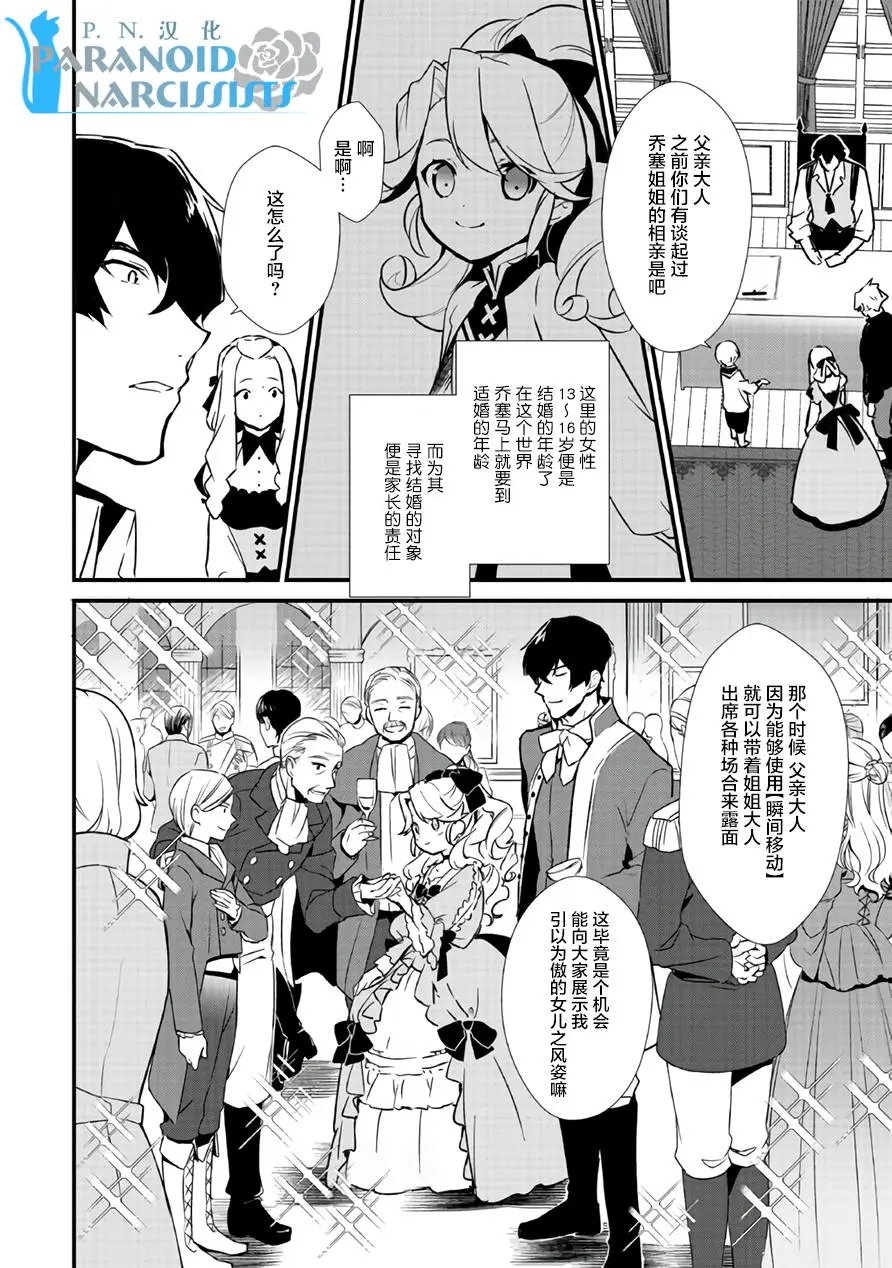 第6.2回