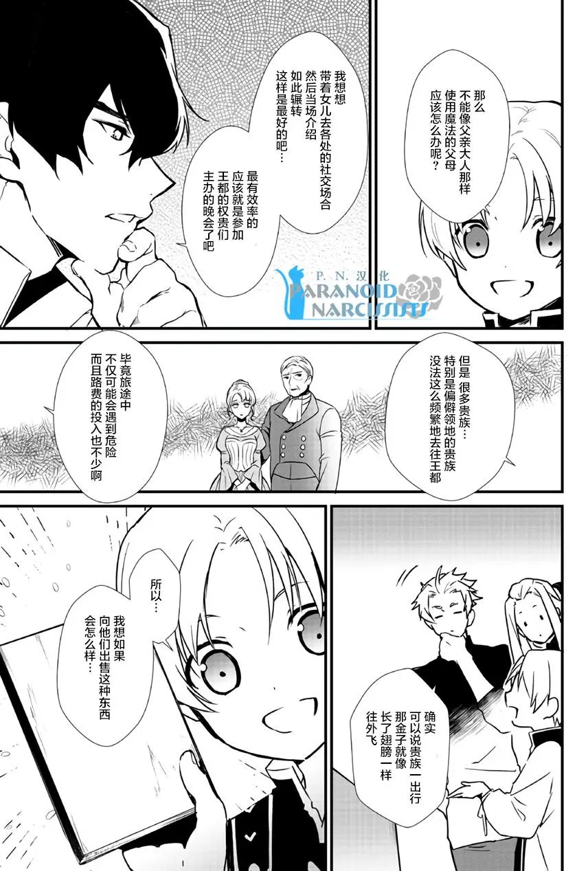 第6.2回