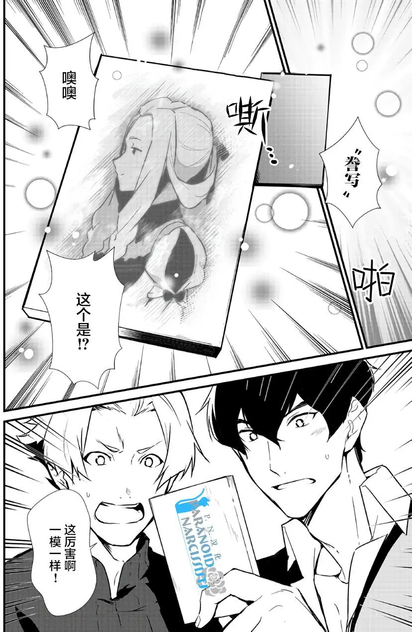 第6.2回