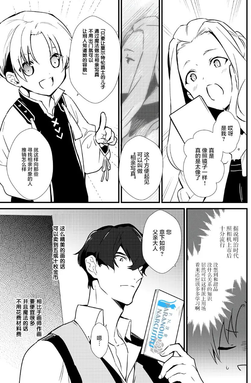 第6.2回
