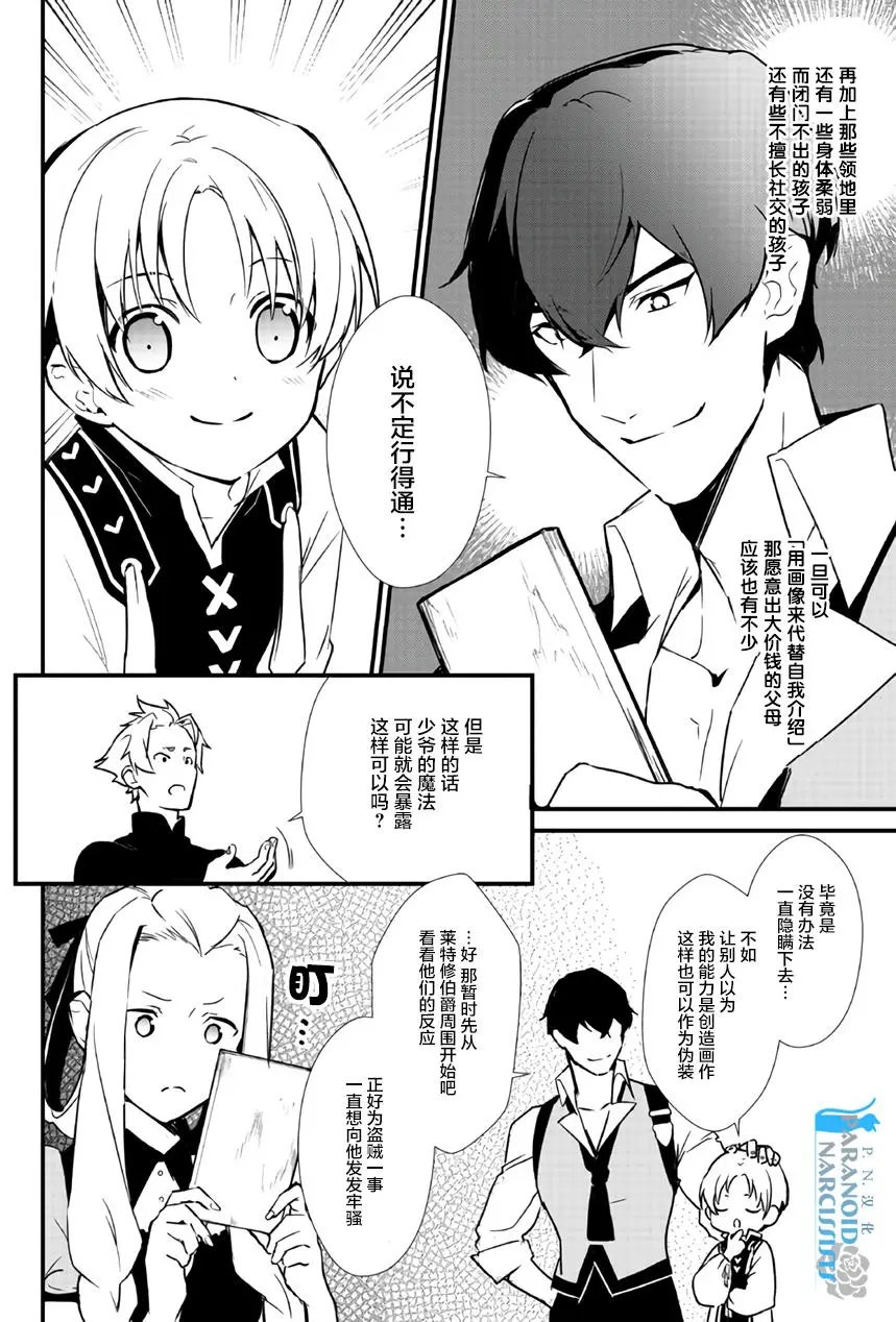 第6.2回