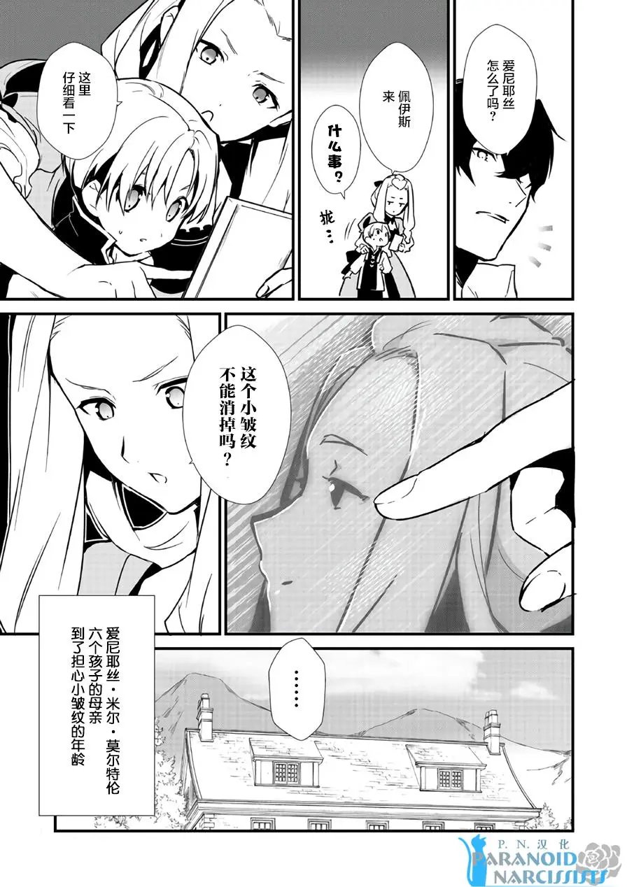 第6.2回